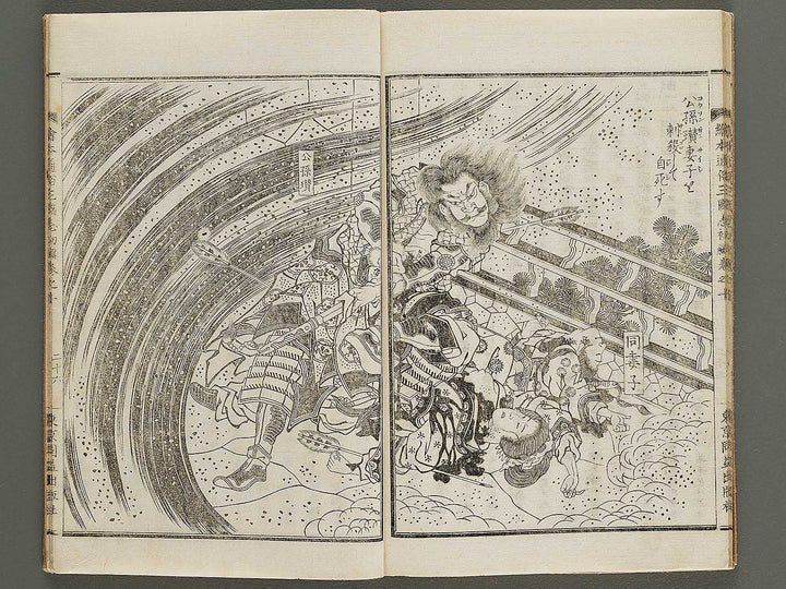 Ehon tsuzoku sangokushi Part 1, Book 10 by Katsushika Taito / BJ324-702