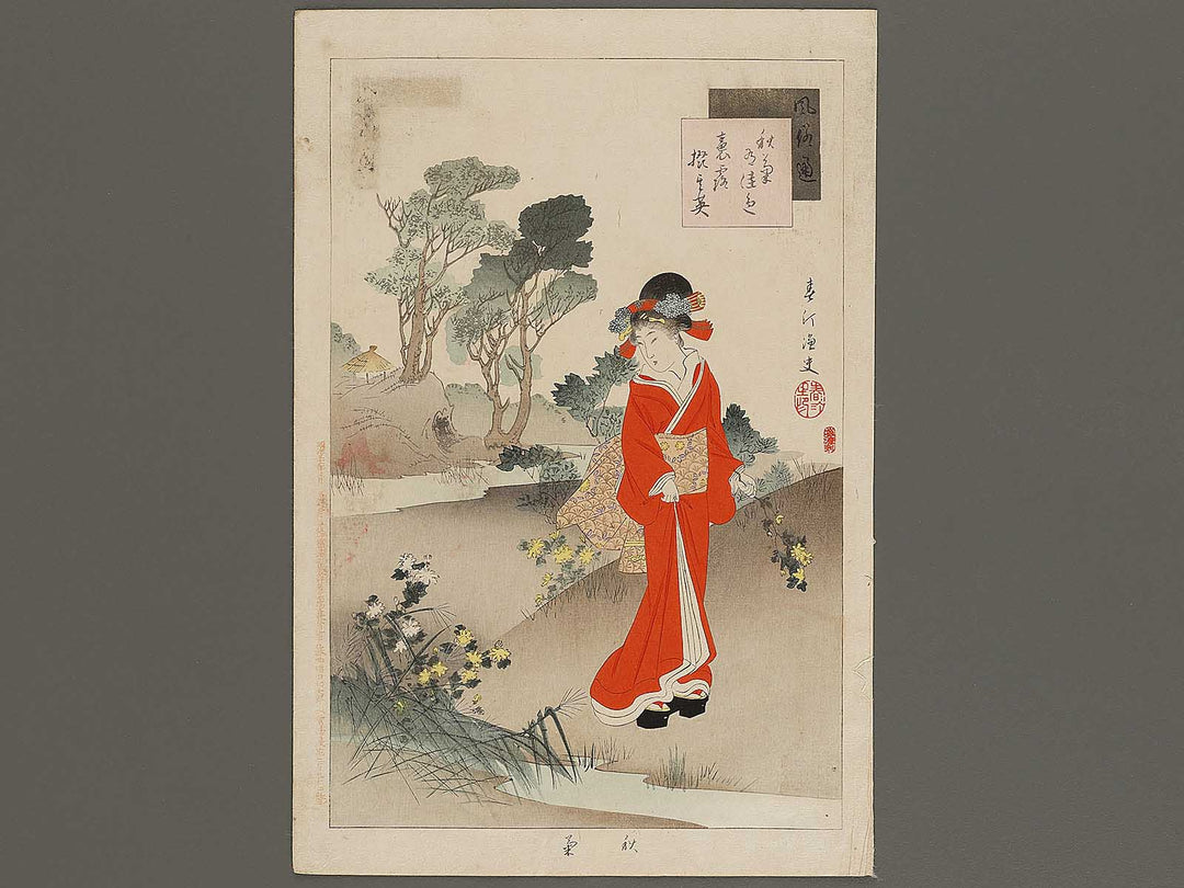 Shugiku from the series Fuzokutsu by Miyakawa Shuntei / BJ322-371