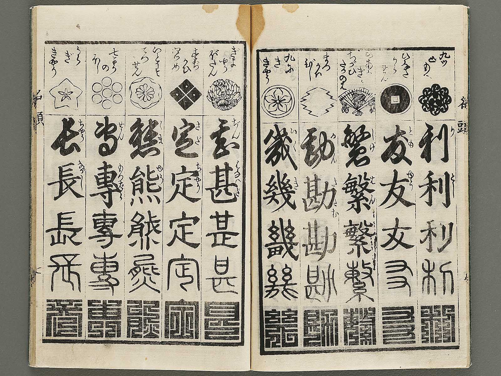 NIHON KOSHO – NIHONKOSHO