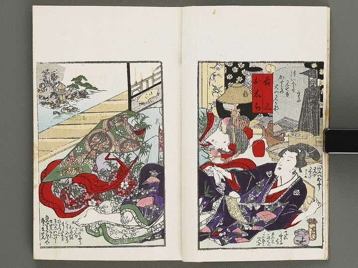 Futanami no matsu (Chu) by Utagawa-school / BJ322-980