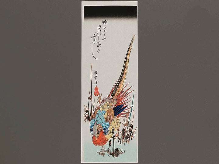 Warabi to kinkei by Utagawa Hiroshige, (Small print size) / BJ327-068