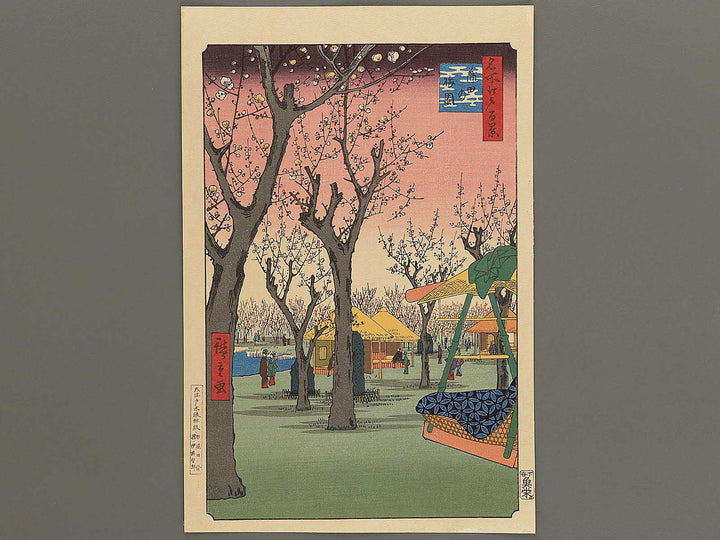 Plum Garden, Kamata from the series One Hundred Famous Views of Edo by Utagawa Hiroshige, (Large print size) / BJ339-976