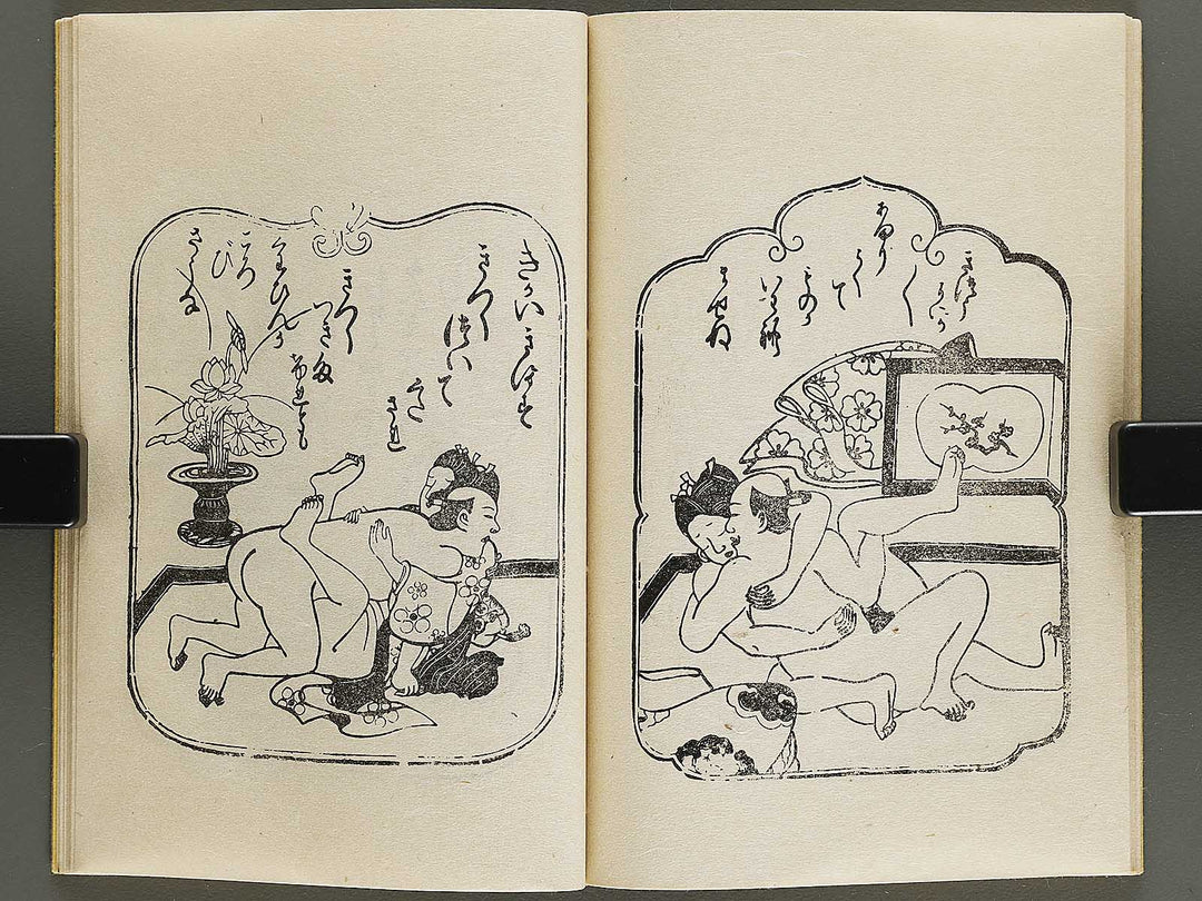 Osana najimi kan by Hishikawa Moronobu / BJ327-796