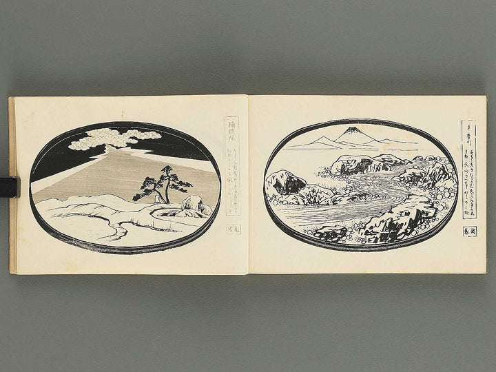 Katsura no maki by Katsuno Buseki / BJ347-634