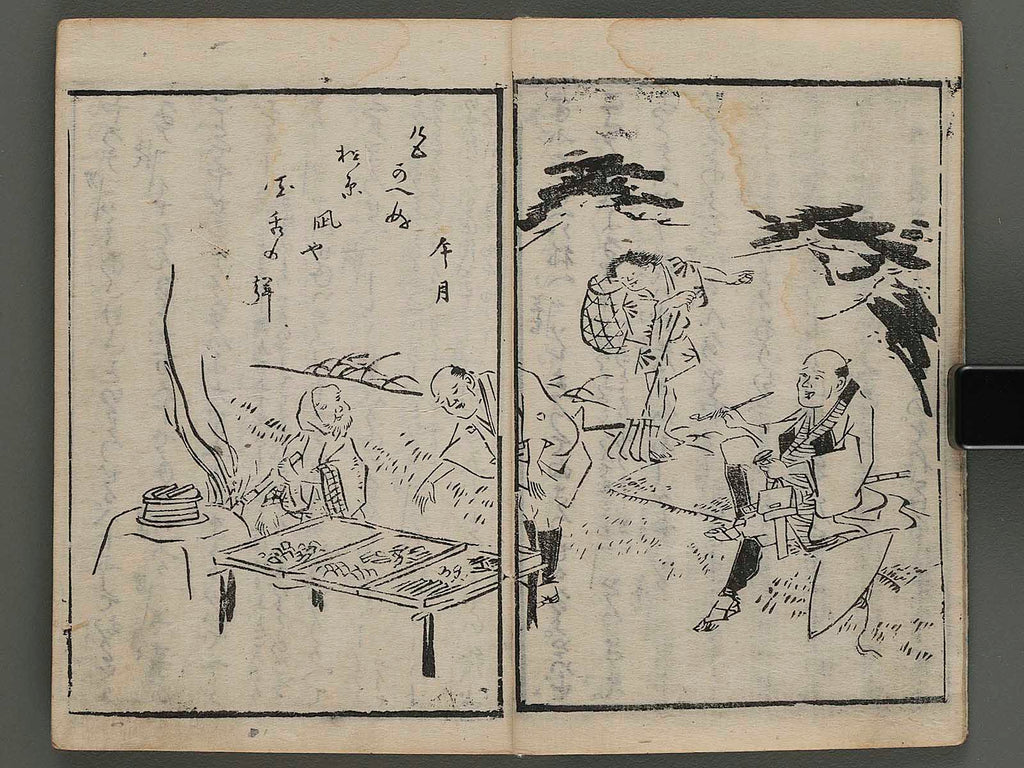 縮小絵巻物 〈国宝 鳥獣人物戯画〉 四巻セット | 高山寺公式