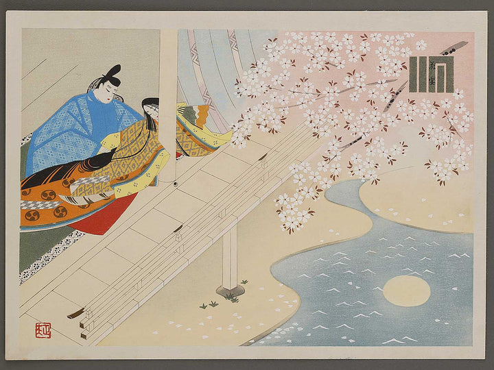 Hana no en from the series The Tale of Genji by Ebina Masao, (Medium print size) / BJ329-140