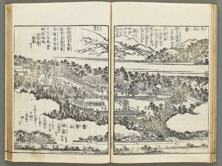 Banshu meisho junran zue Volume 2 by Nakai Ranko / BJ335-300