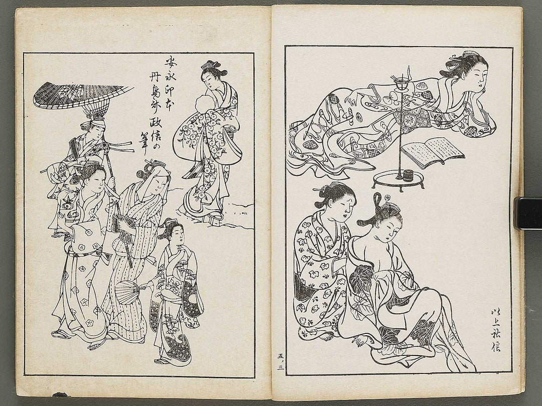 Nihon joso Volume 5 by Okumura Masanobu / BJ325-318