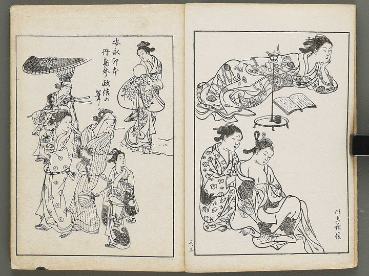 Nihon joso Volume 5 by Okumura Masanobu / BJ325-318