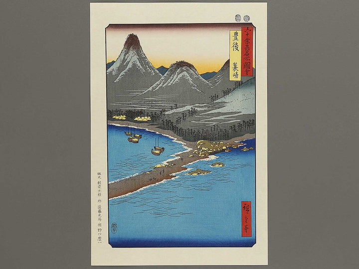 Minosaki from the series Famous Views of the Sixty-odd Provinces by Utagawa Hiroshige, (Large print size) / BJ334-117