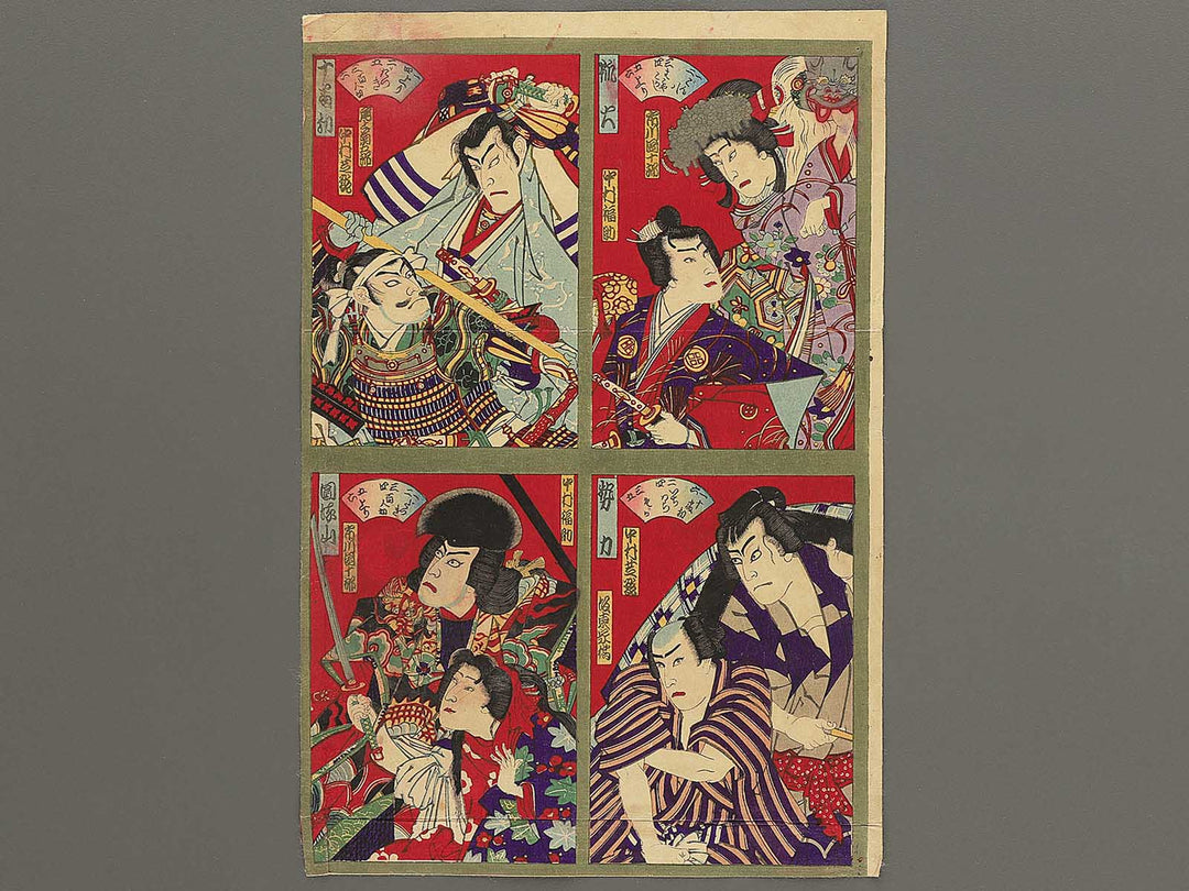 Yakusha-e by Toyohara Kunichika / BJ348-894
