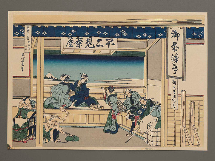 Yoshida on the Tokaido Road from the series Thirty-six Views of Mount Fuji by Katsushika Hokusai, (Medium print size) / BJ283-087