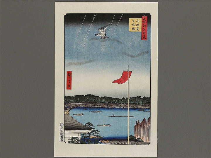 Komagata Hall and Azuma Bridge from the series One Hundred Famous Views of Edo by Utagawa Hiroshige, (Large print size) / BJ336-854