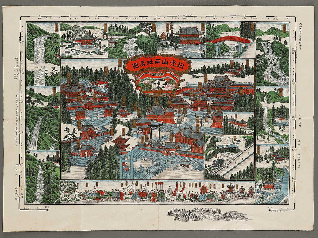 Nikkosan ryosya shinzu by Ichimura Isaburo / BJ324-590