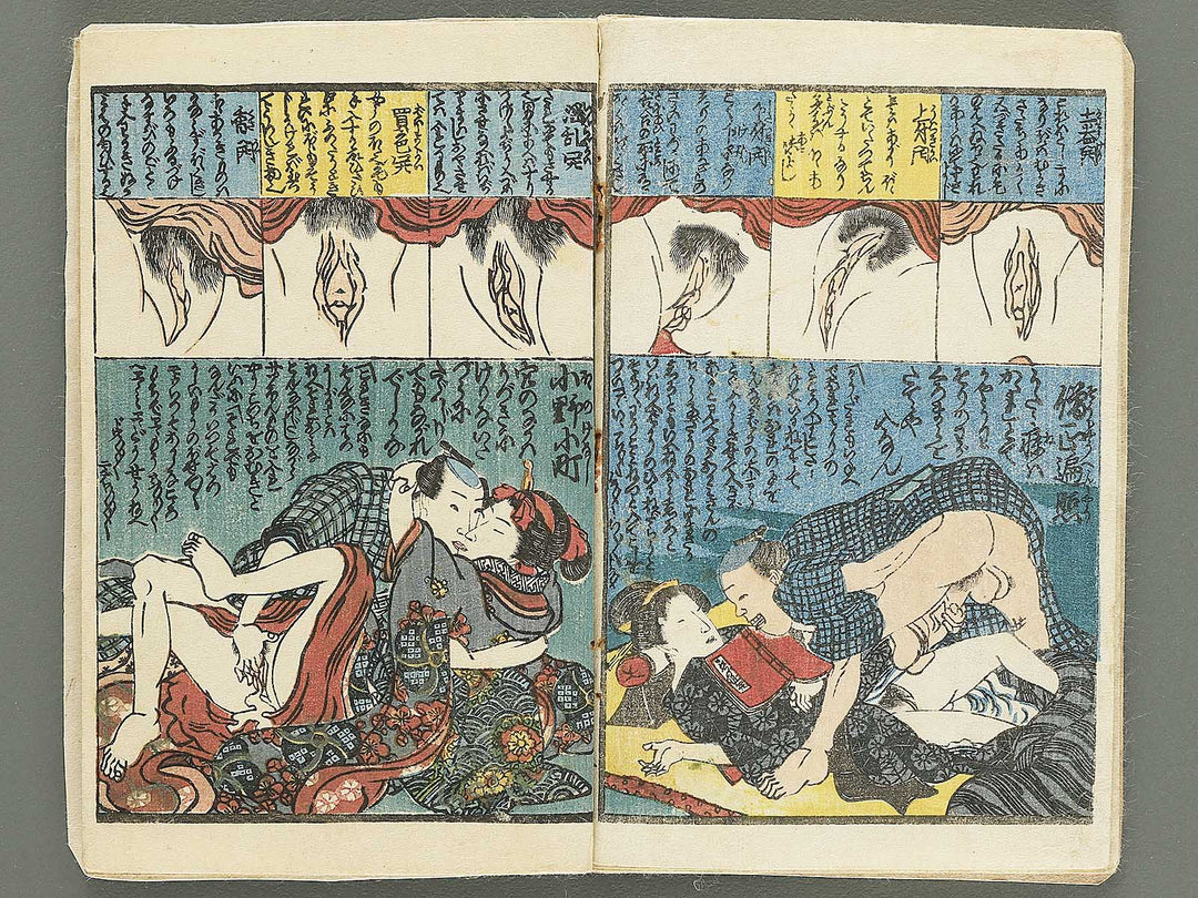 Shunga by Utagawa-school / BJ353-661