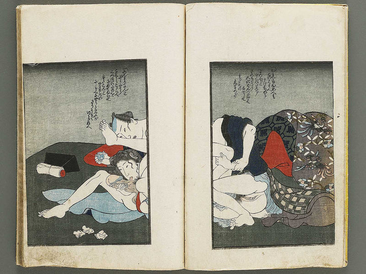 Shunshoku azuma no hana (Chu) / BJ333-914