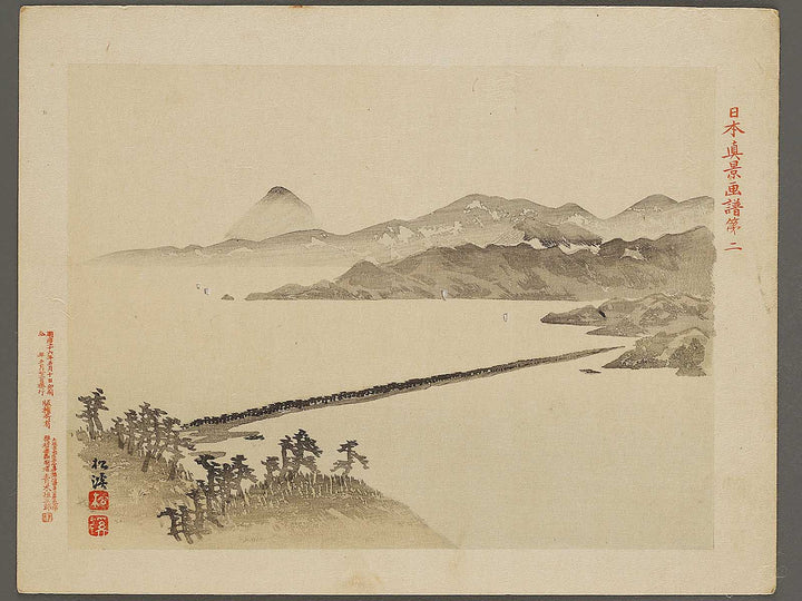 Dai ni from the series Nihon shinkei gafu by Yamada Shokei / BJ328-251