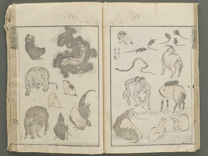 Hokusai manga Volume 4 by Katsushika Hokusai / BJ348-474