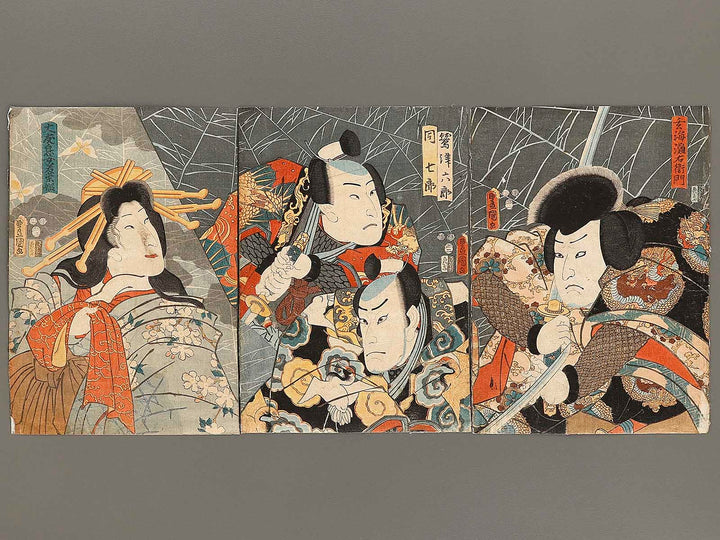 Kabuki actor by Utagawa Kunisada (Toyokuni III)   / BJ323-120