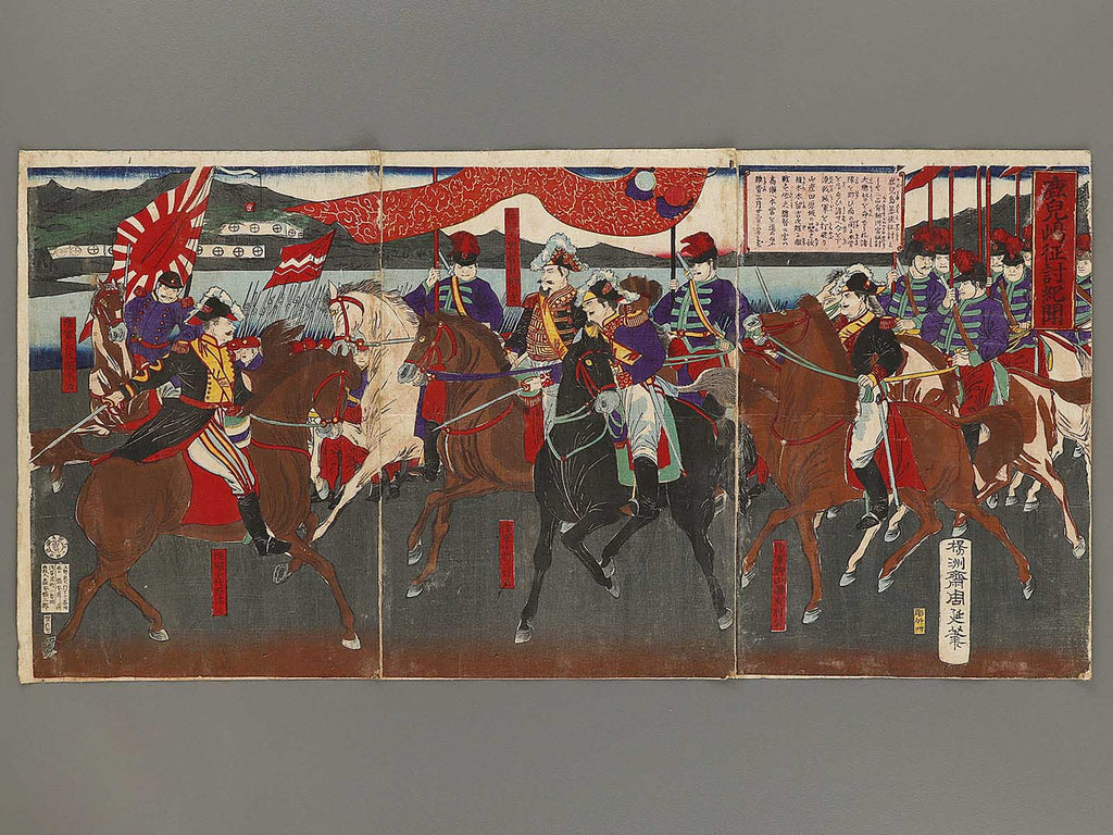 Kagoshima seito kibun by Yoshu Chikanobu / BJ314-531