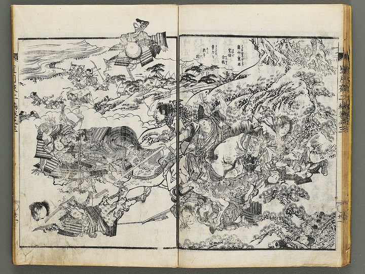 Hoshizuki yoken kairoku Part 2, Book 3 by Teisai Hokuba / BJ324-429