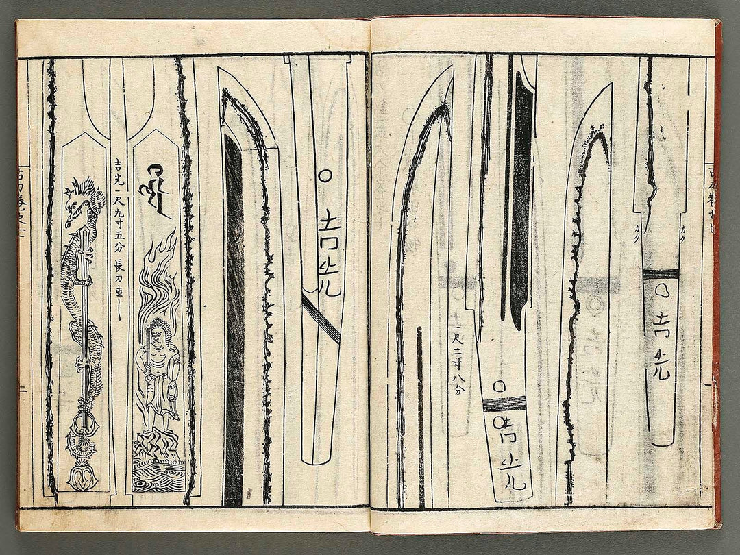 Koto meizin taizen Volume 7 / BJ326-067