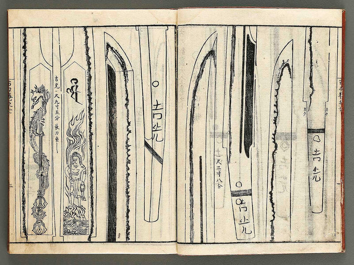 Koto meizin taizen Volume 7 / BJ326-067