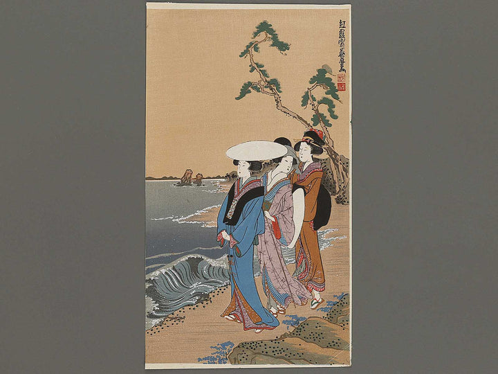 Ryoko no sanbijin by Kitagawa Fujimaro, (Medium print size) / BJ325-906