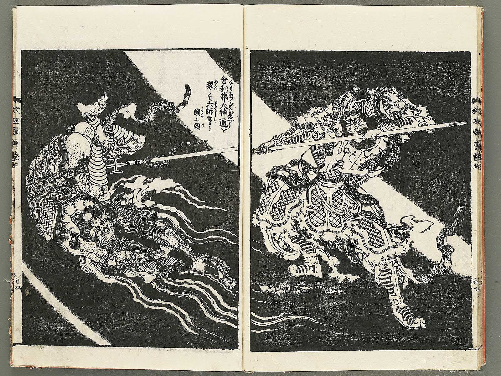 Shaka goichidaiki zue Volume 5 by Katsushika Hokusai / BJ355-033