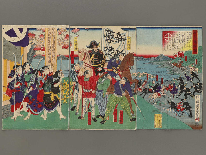 Kagoshima kibun by Utagawa Fusatane / BJ322-784