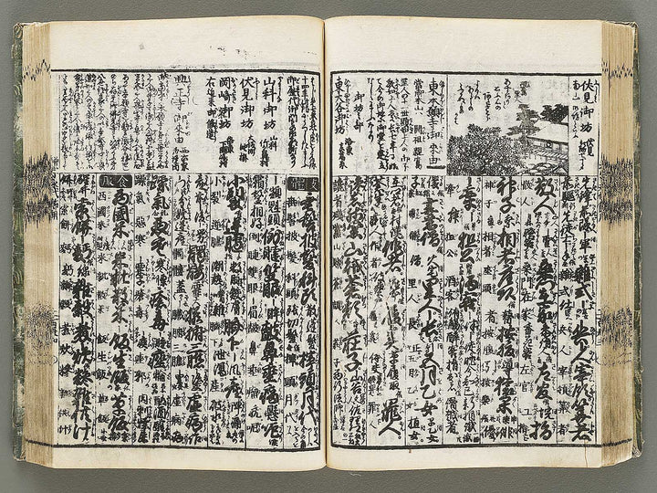 Zoji eitai setsuyo / BJ330-897