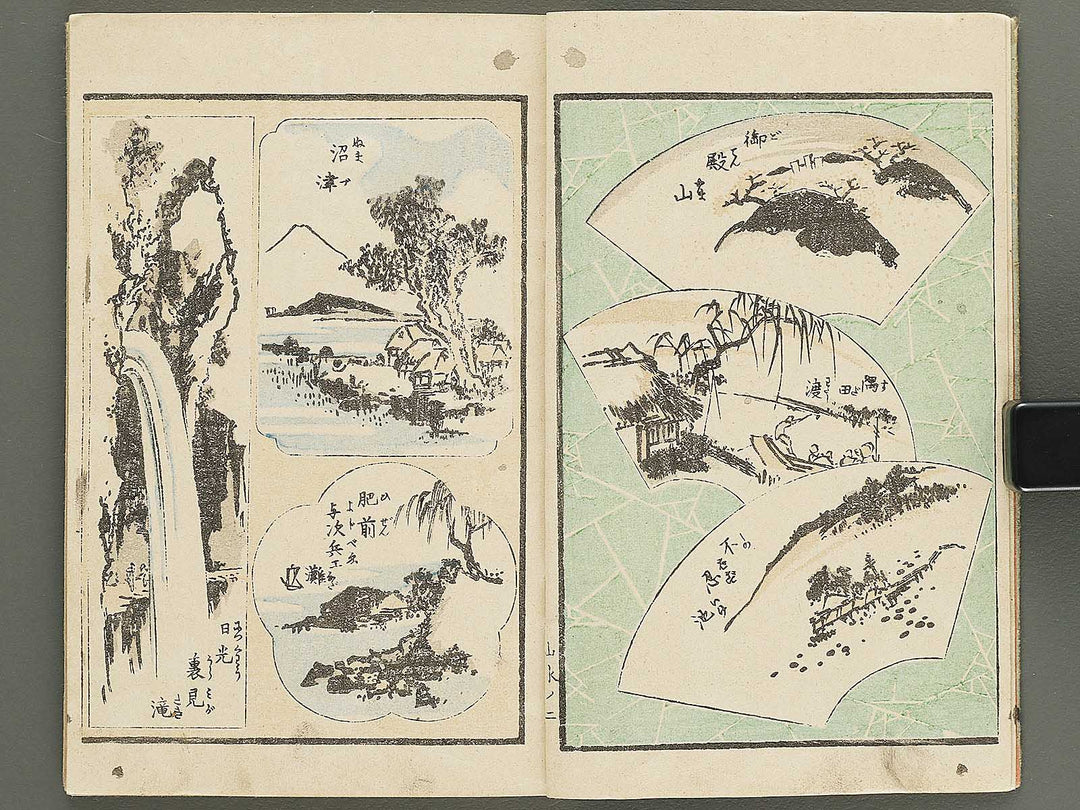 Shoshin mohitsu gafu (Sansui no bu) / BJ352-429