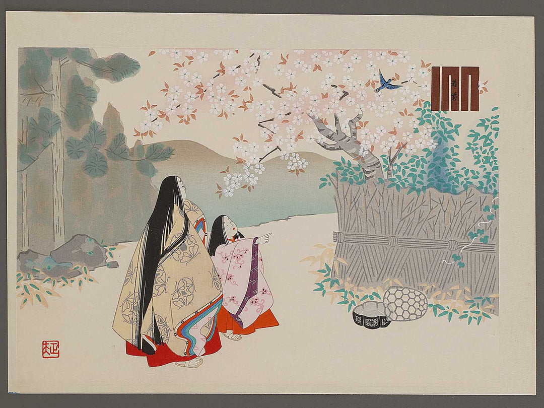 WAKAMURASAKI from the series The Tale of Genji by Ebina Masao, (Medium print size) / BJ329-168