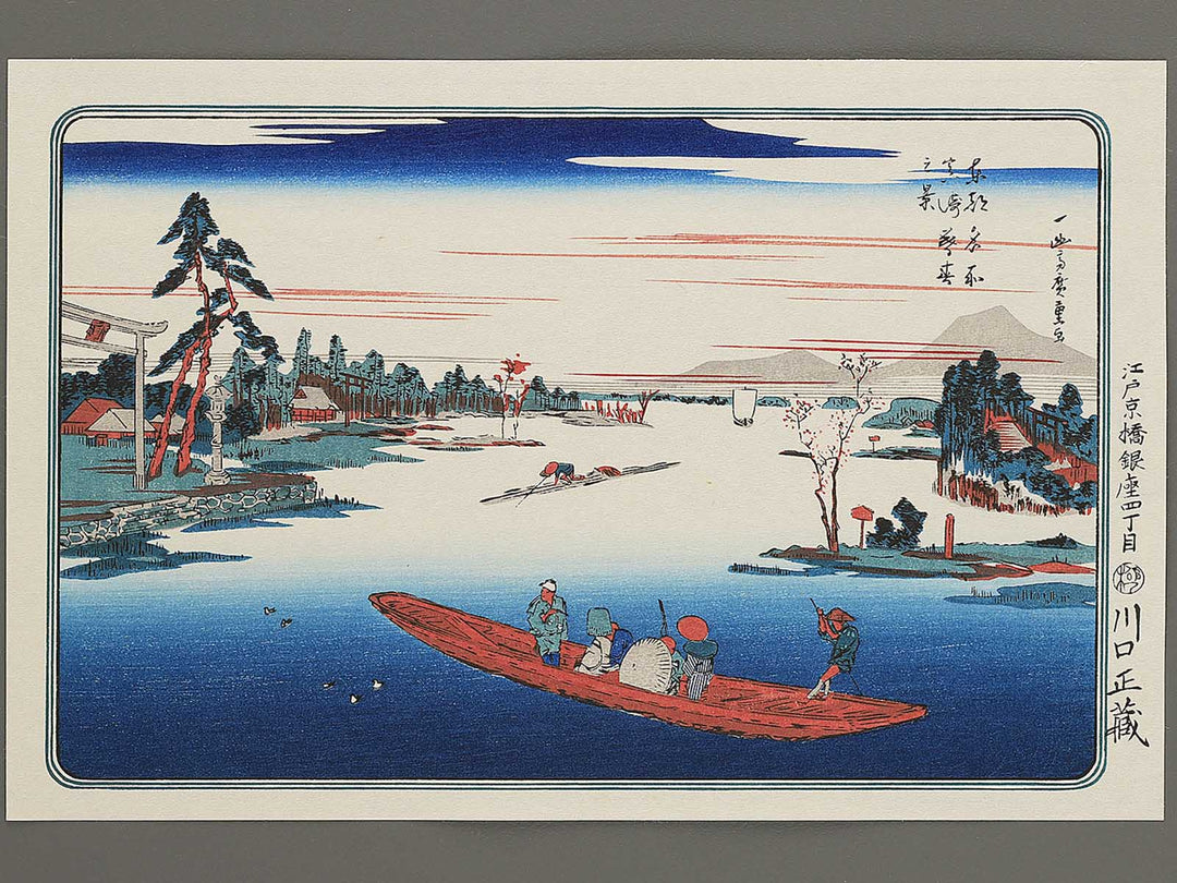 View of late spring at Massaki from the series Famous Places in the Eastern Capital by Utagawa Hiroshige, (Medium print size) / BJ341-761