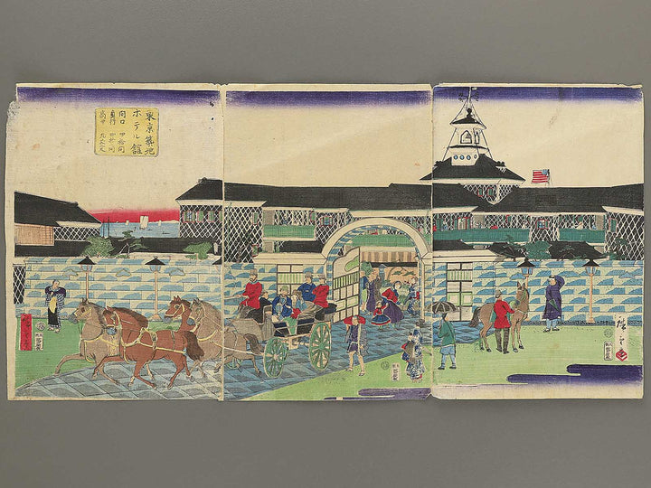 Tokyo Tsukiji Hotelukan by Utagawa HIroshige III / BJ352-807
