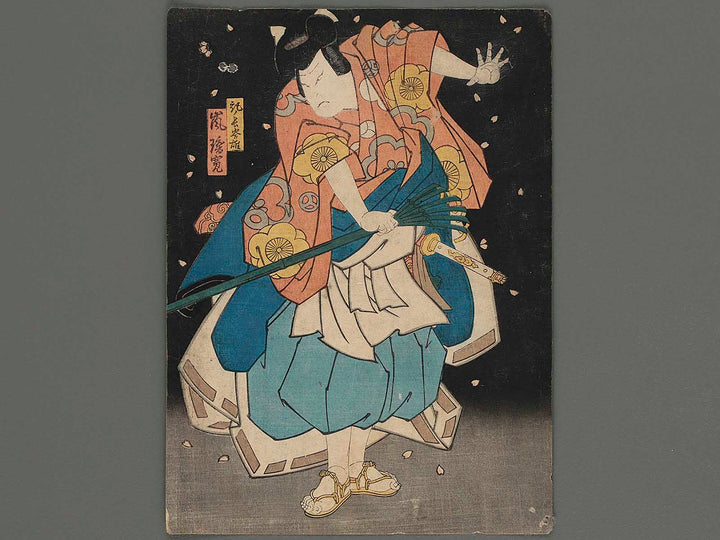 Kabuki actor by Utagawa Kunikazu / BJ246-526