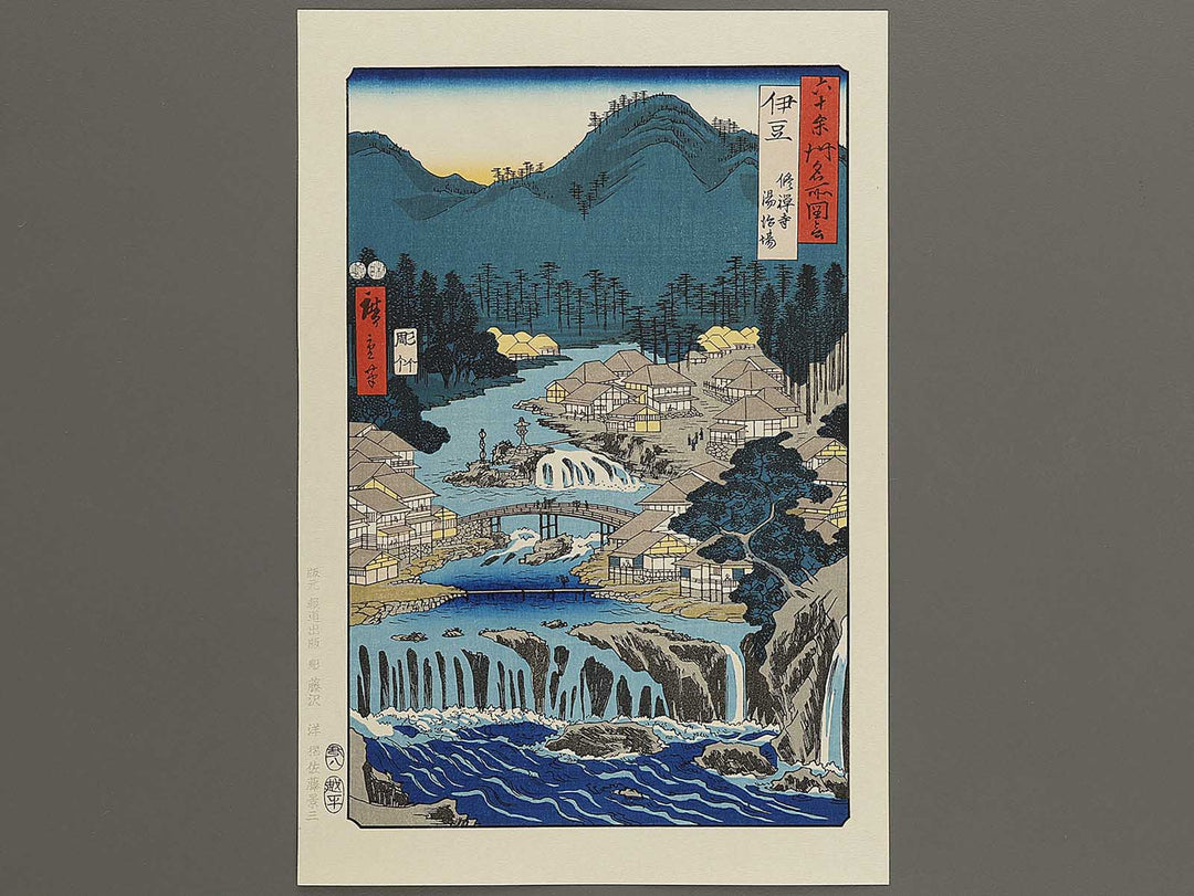 The Hot Springs of the Shuzen Temple from the series Famous Views of the Sixty-odd Provinces by Utagawa Hiroshige, (Large print size) / BJ334-341