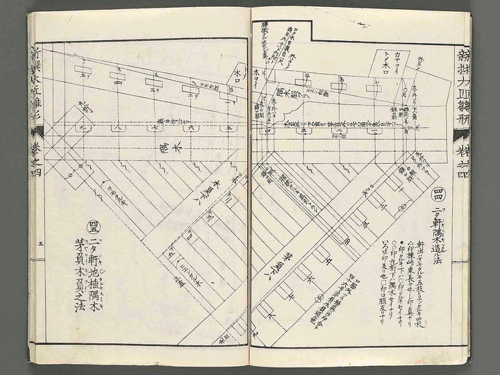 Shinsen taisho hinagata taizen Vol.4 / BJ251-860