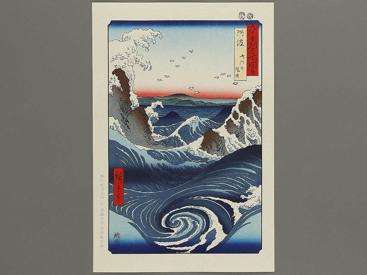 Naruto Whirlpools from the series Famous Views of the Sixty-odd Provinces by Utagawa Hiroshige, (Large print size) / BJ334-068