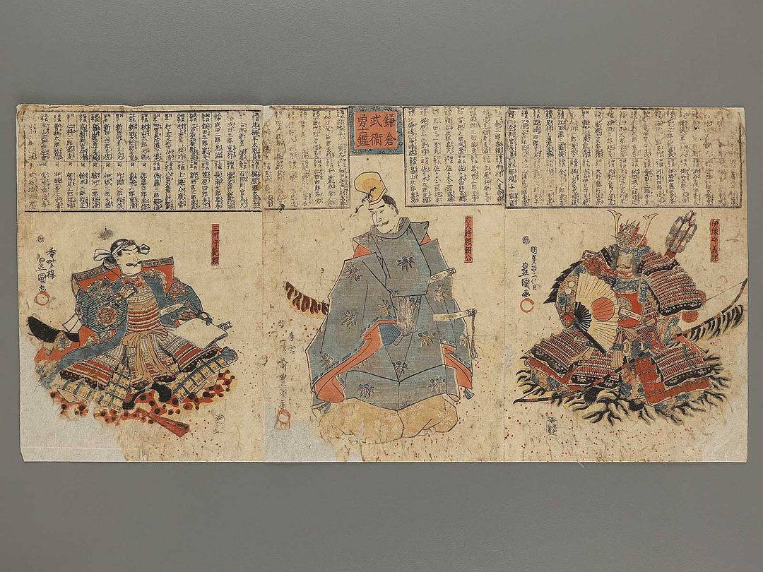 Kamakura buei yushi kagami by Utagawa Kunisada (Kochoro Toyokuni) / BJ303-198