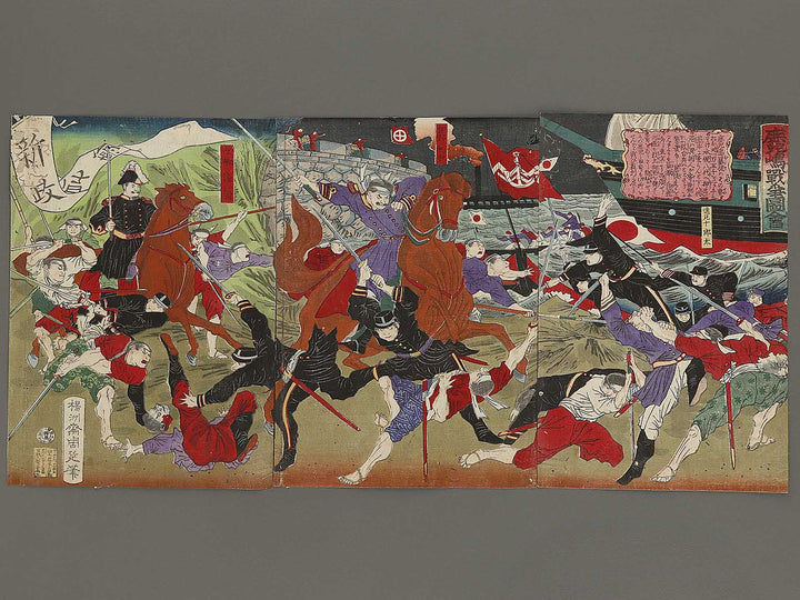 Kagoshima senso zue by Yoshu Chikanobu / BJ337-295
