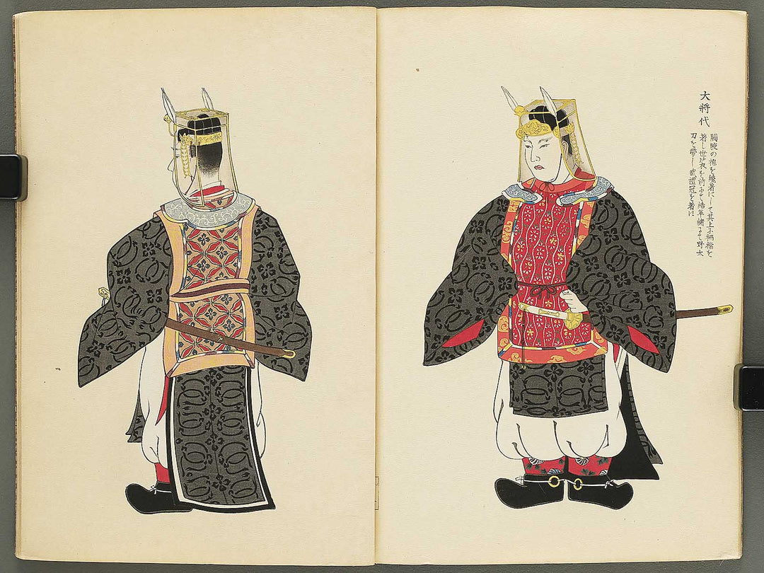 Reifuku chakuyozu / BJ354-536