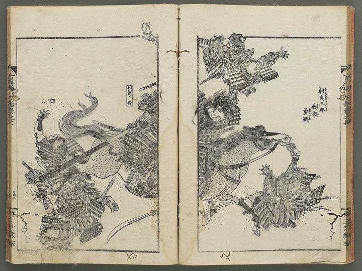 Nihon hyakushoden issekiwa Volume 7 by Yanagawa Shigenobu / BJ348-810