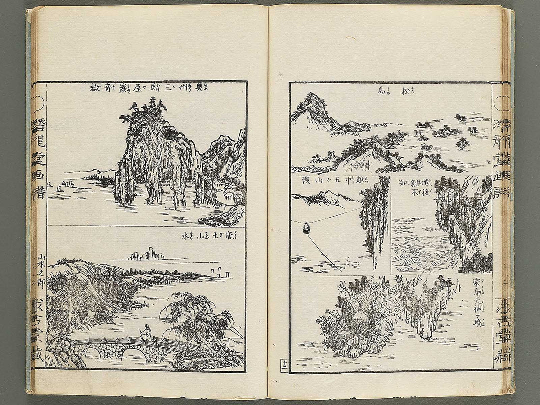 Senryudo gafu (kacho no bu) Sansui no bu by Takizawa Kiyoshi / BJ351-946