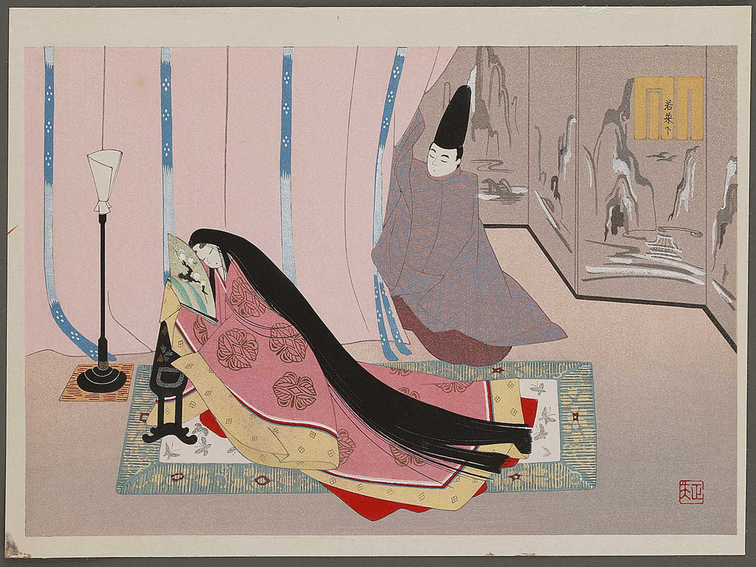 WAKANA(Young flesh greens)Part  from the series The Tale of Genji by Ebina Masao, (Medium print size) / BJ329-378