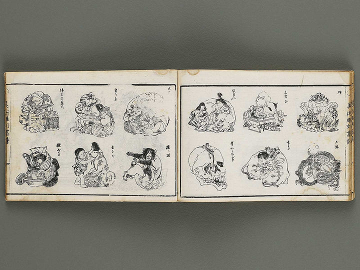 Bijutsu chokoku gafu / BJ320-334