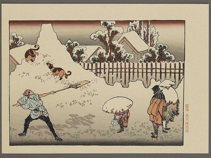A morning scenery in the downtown after a heavy snowfall from the series One Hundred Views of Mount Fuji by Katsushika Hokusai, (Medium print size) / BJ319-550
