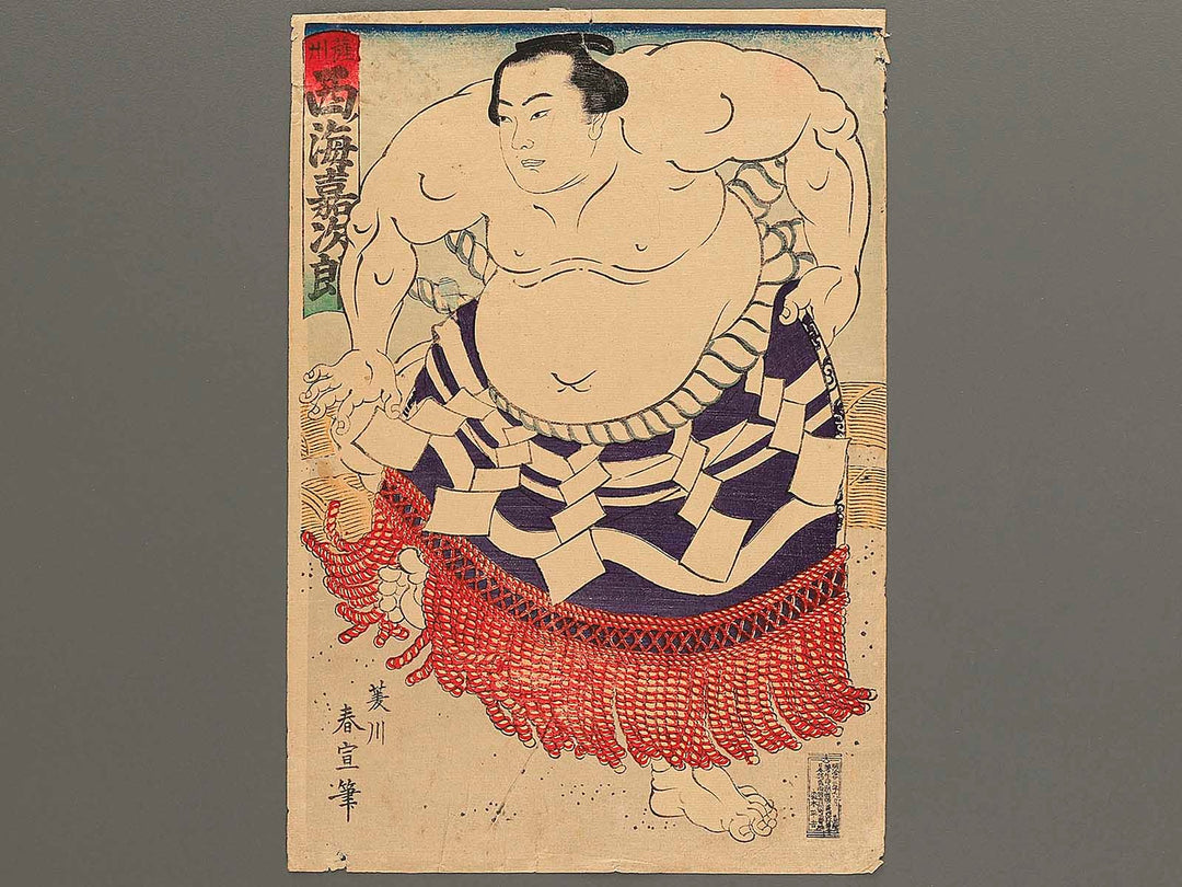 Sasshu Nishiniumi Kajiro by Hishikawa Harunobu / BJ348-663