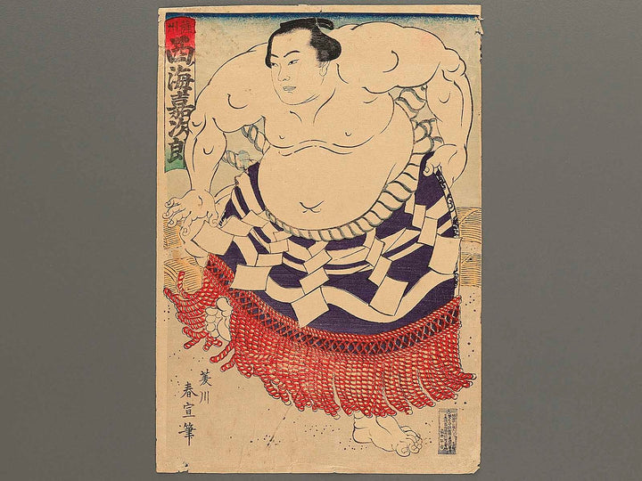 Sasshu Nishiniumi Kajiro by Hishikawa Harunobu / BJ348-663