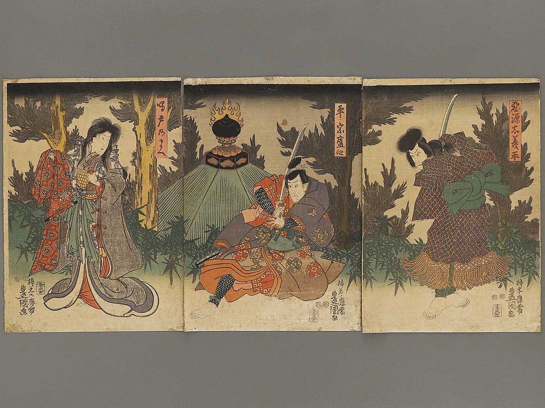 Kabuki actor / BJ328-559